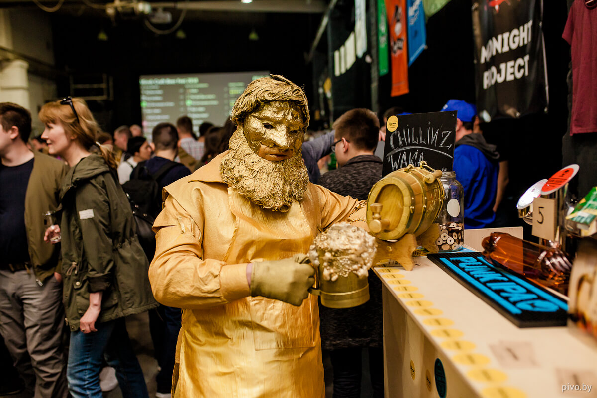 Minsk Craft Beer Fest 2018