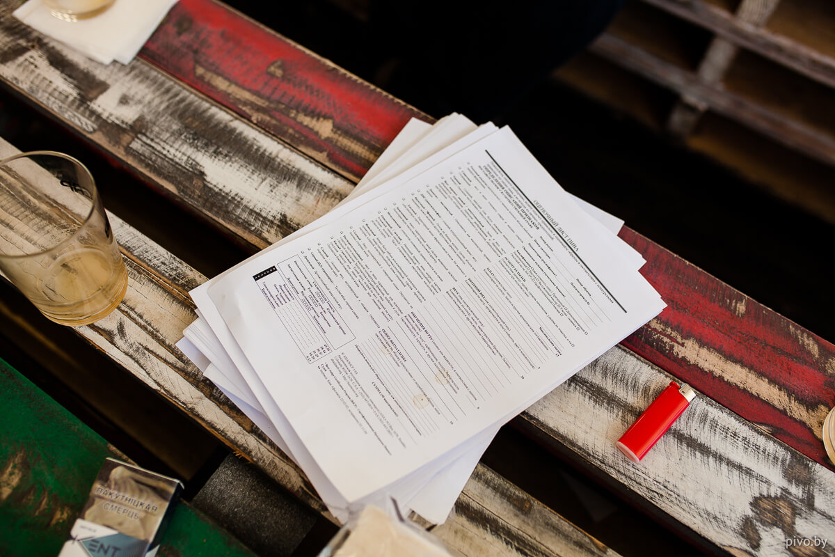 V Минский фестиваль домашнего пива