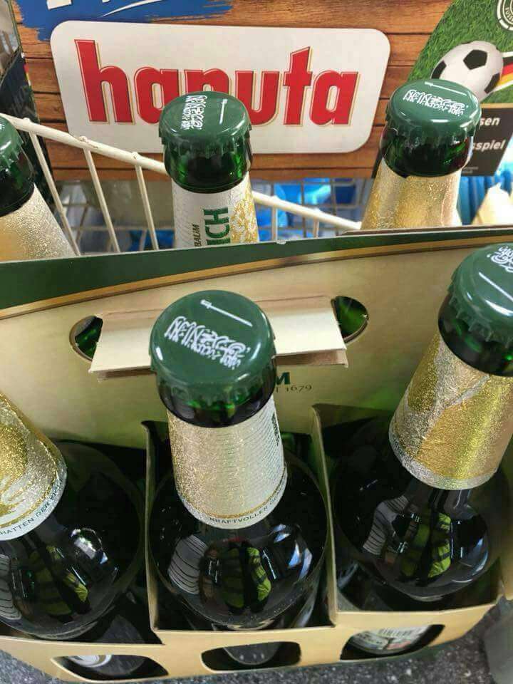Немецкое пиво оскорбило мусульман — Pivo.by