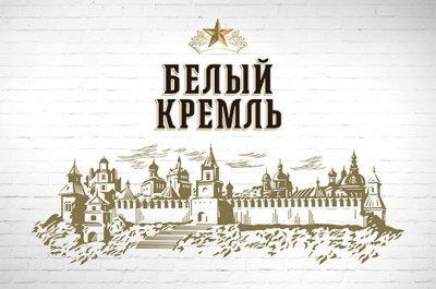 Белый Кремль