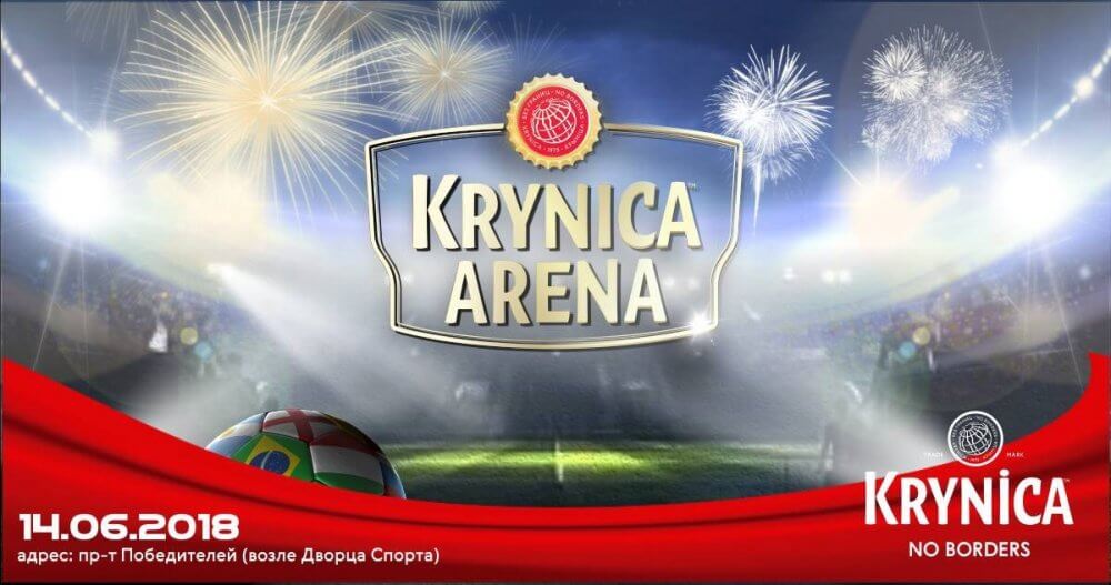 Krynica-Arena