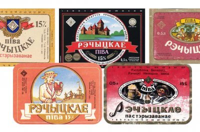 Речицкое пиво