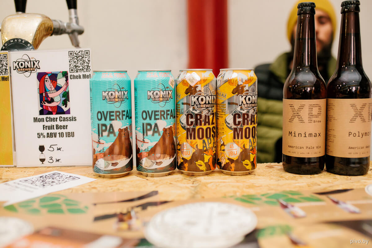 Minsk Craft Beer Fest 2018 Autumn