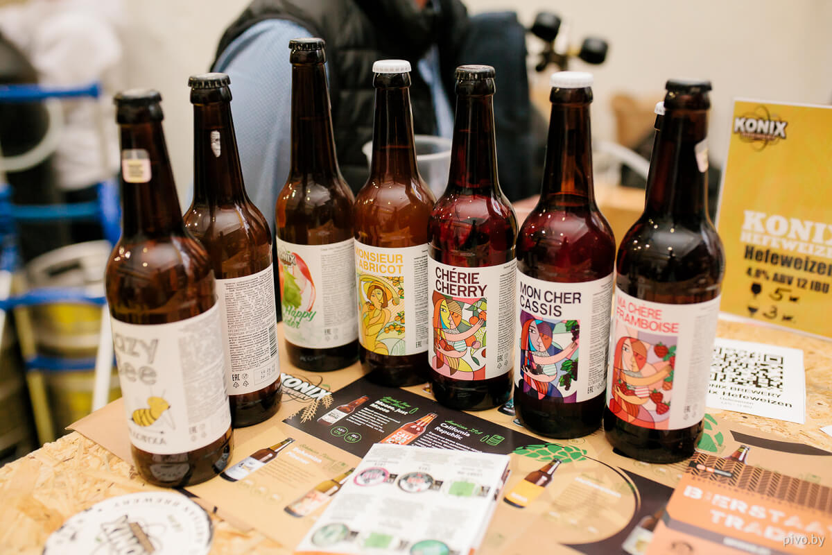 Minsk Craft Beer Fest 2018 Autumn
