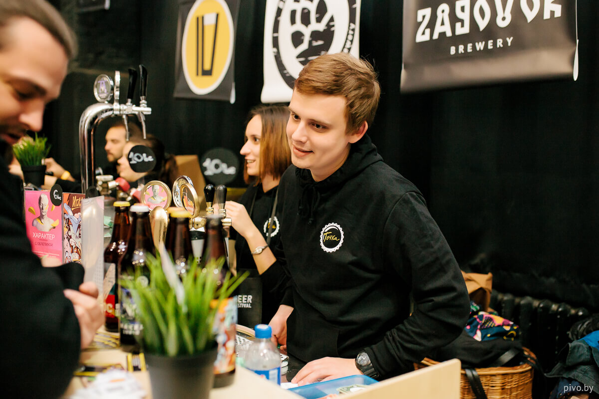 Minsk Craft Beer Fest 2018 Autumn