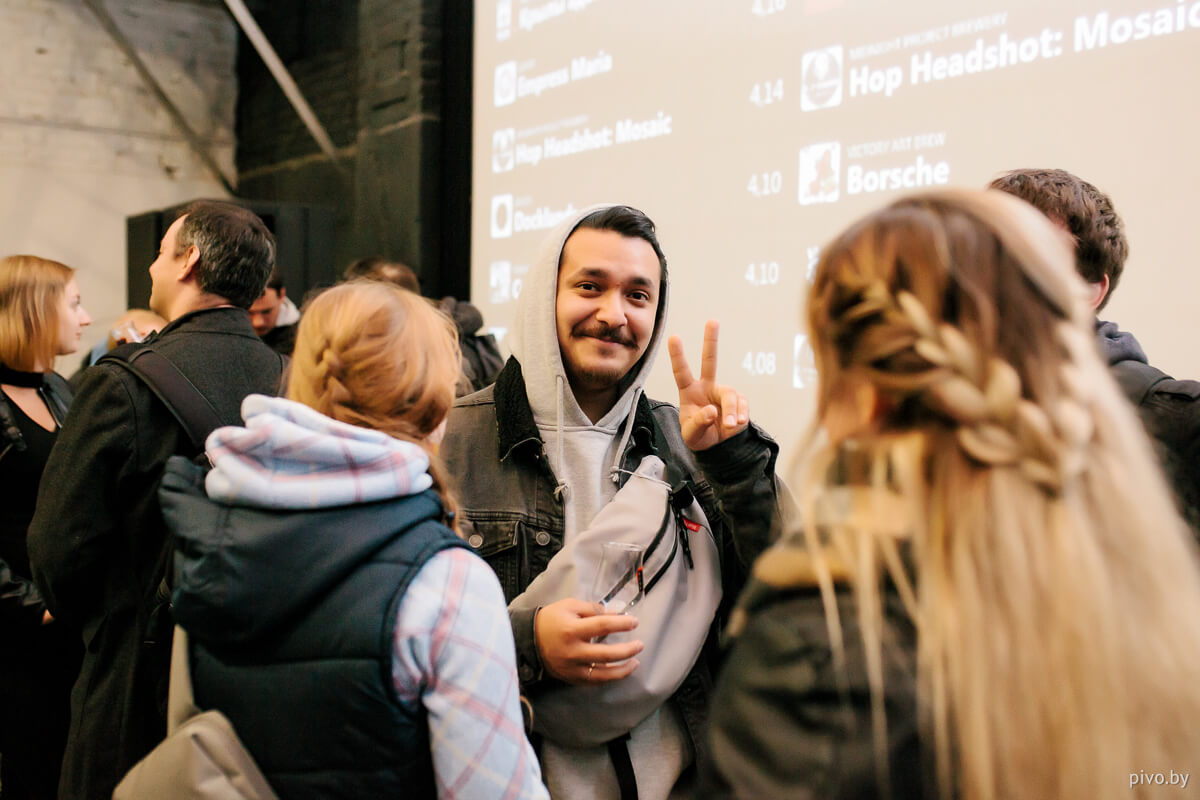 Minsk Craft Beer Fest 2018 Autumn