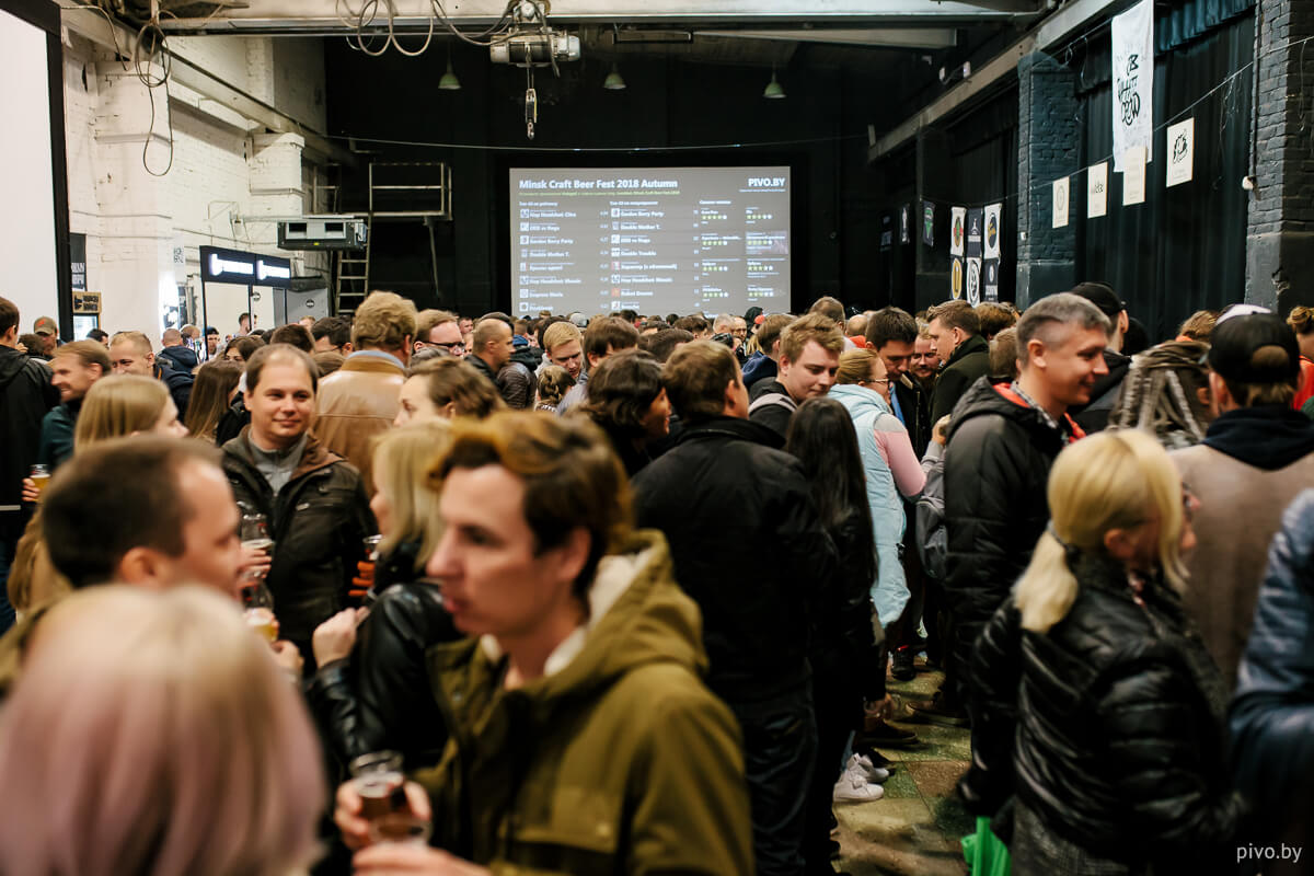 Minsk Craft Beer Fest 2018 Autumn