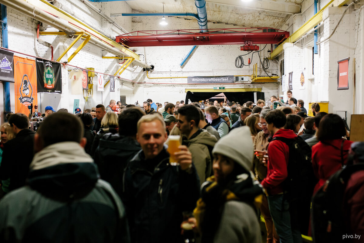 Minsk Craft Beer Fest 2018 Autumn