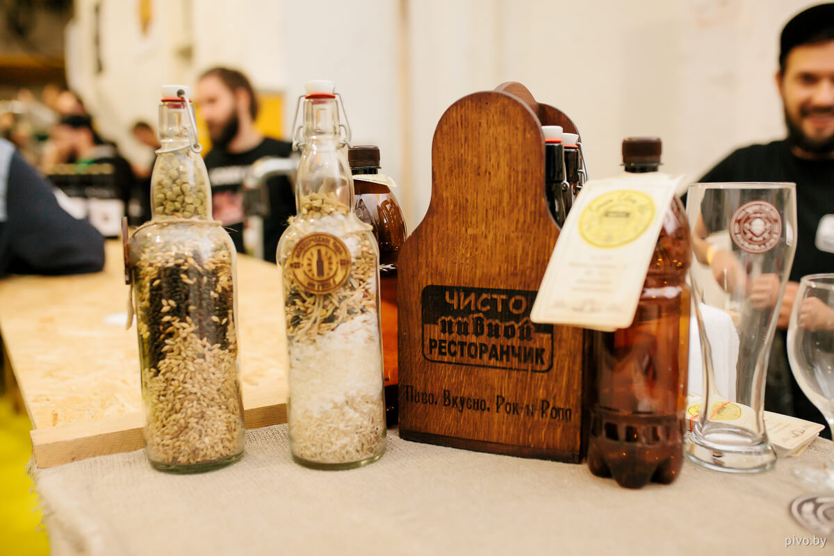 Minsk Craft Beer Fest 2018 Autumn