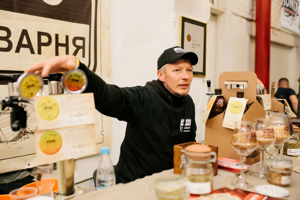 Minsk Craft Beer Fest 2018 Autumn