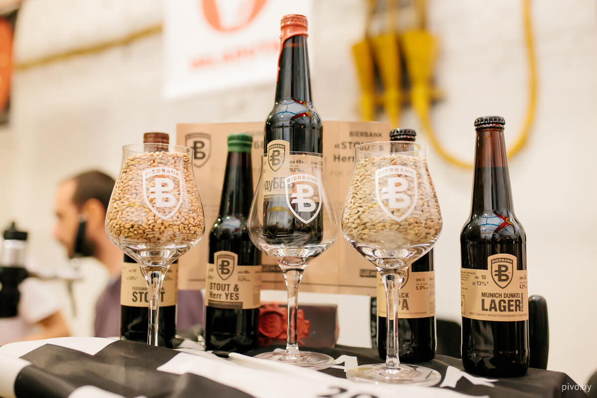 Minsk Craft Beer Fest 2018 Autumn
