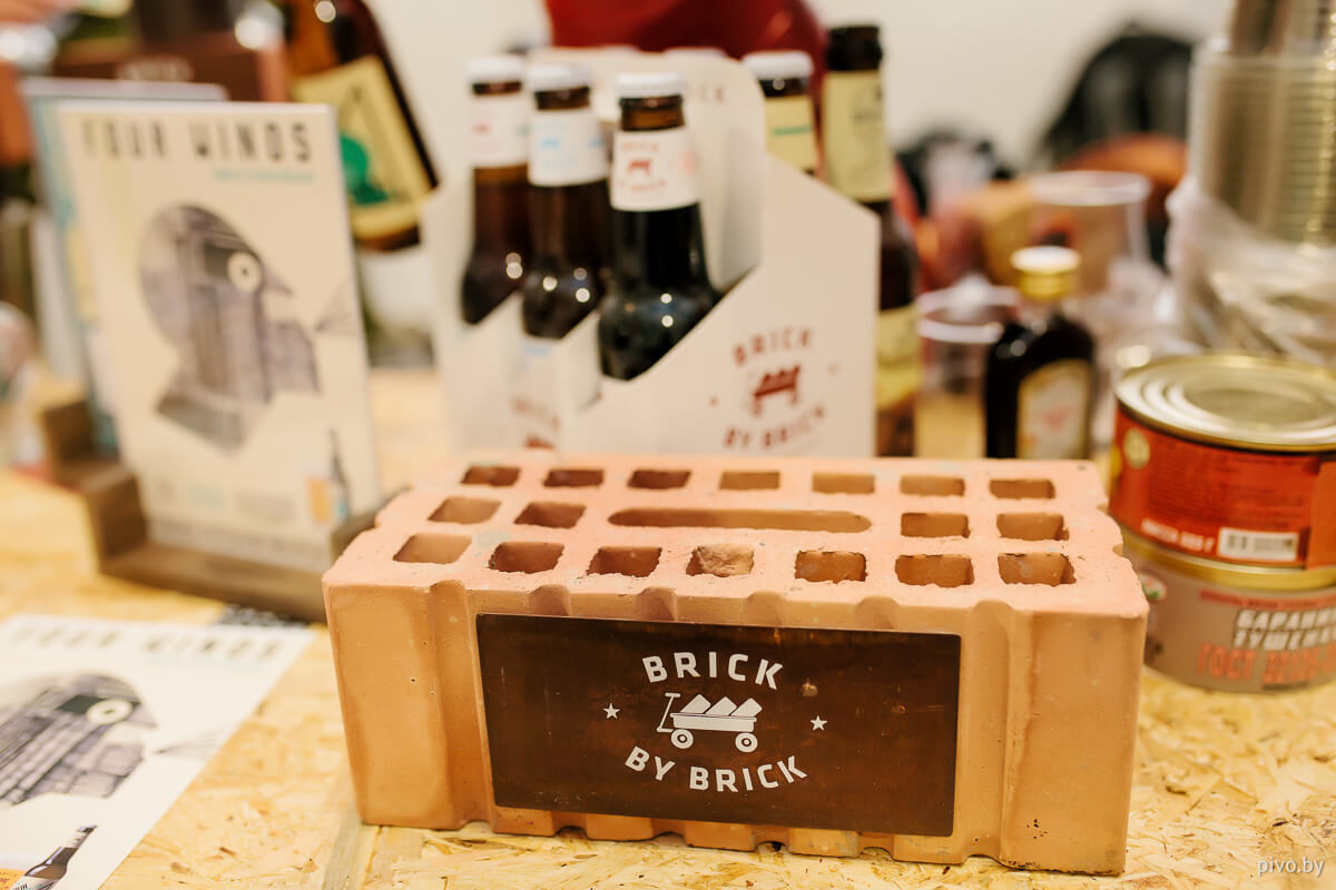 Minsk Craft Beer Fest 2018 Autumn