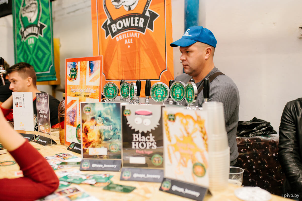 Minsk Craft Beer Fest 2018 Autumn