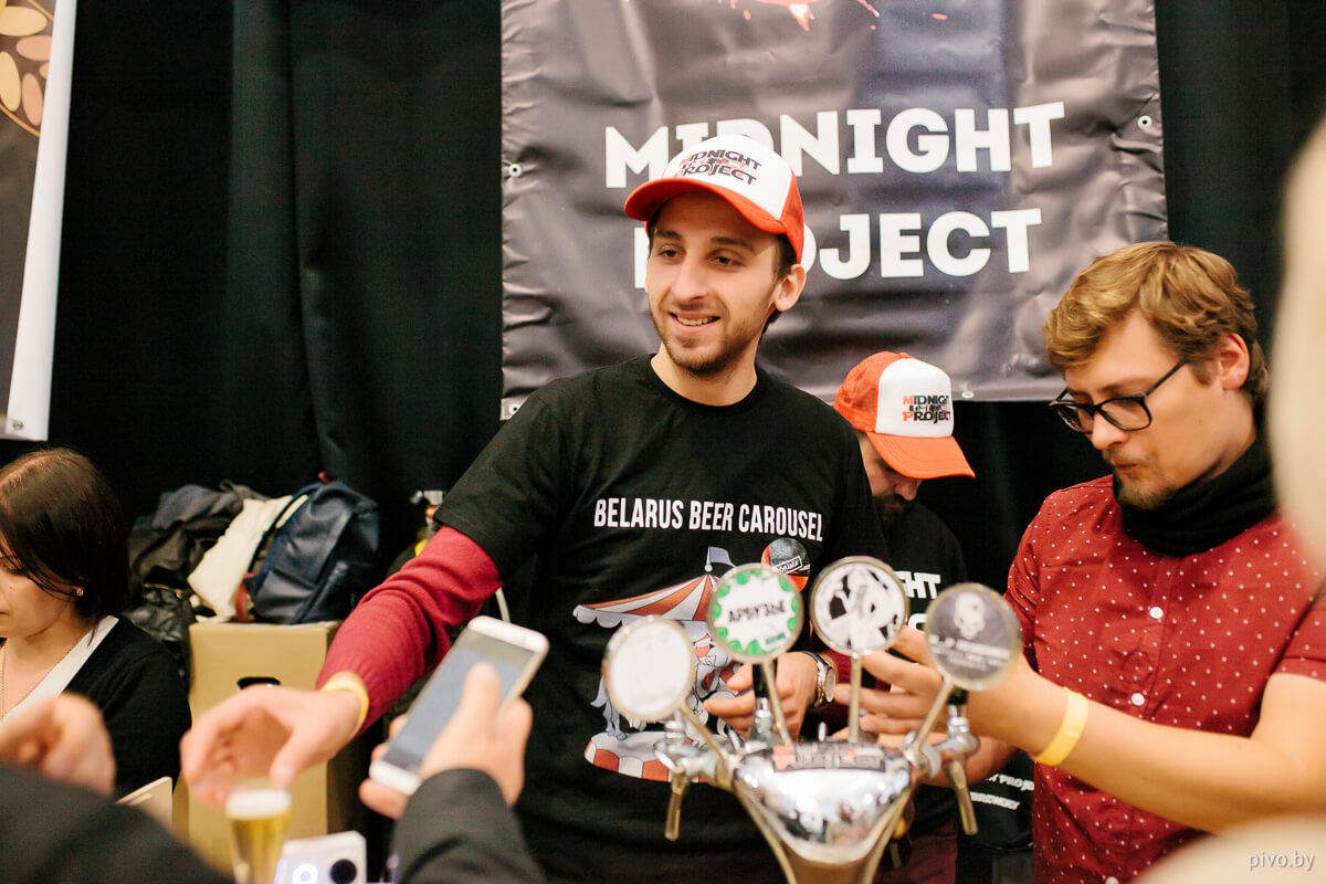 Minsk Craft Beer Fest 2018 Autumn