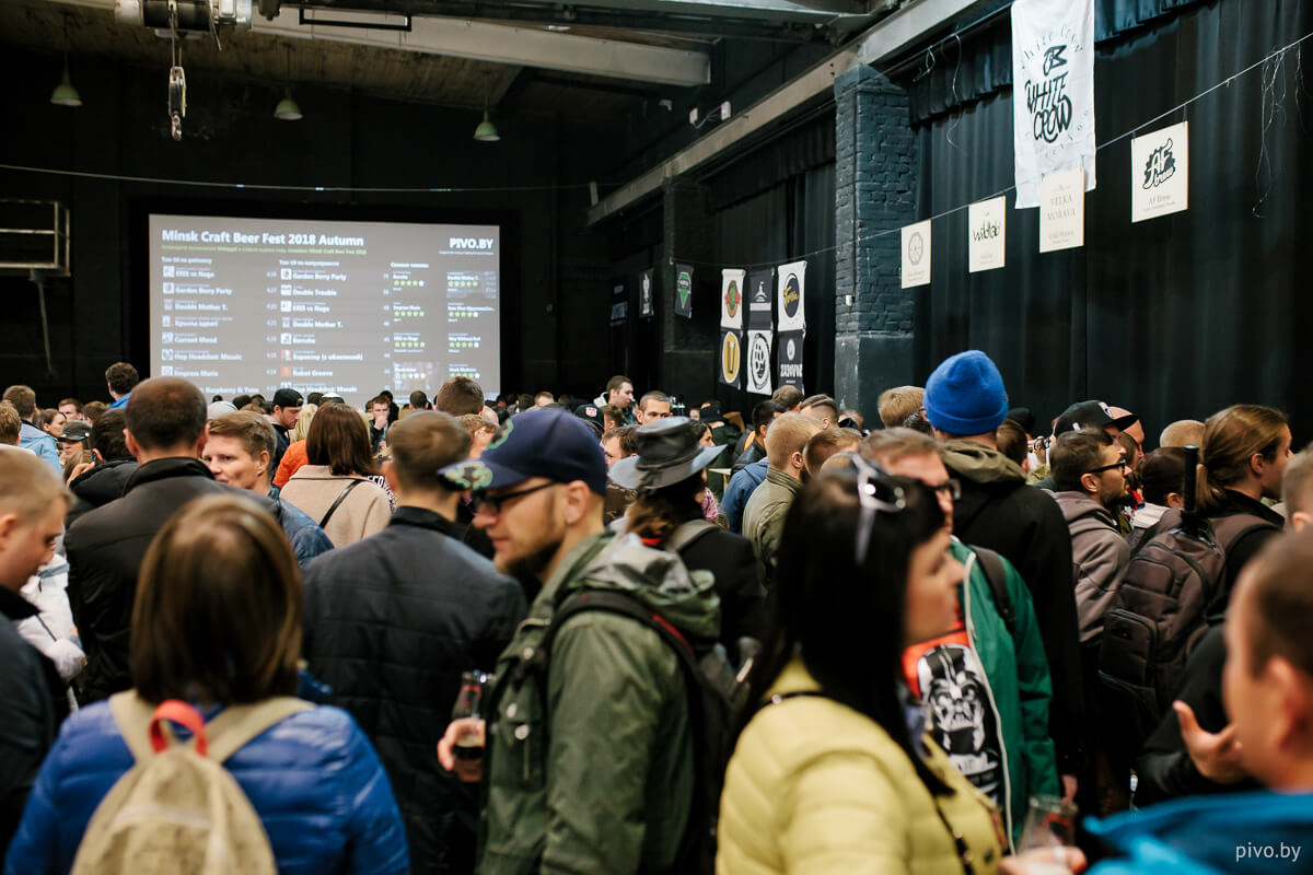 Minsk Craft Beer Fest 2018 Autumn