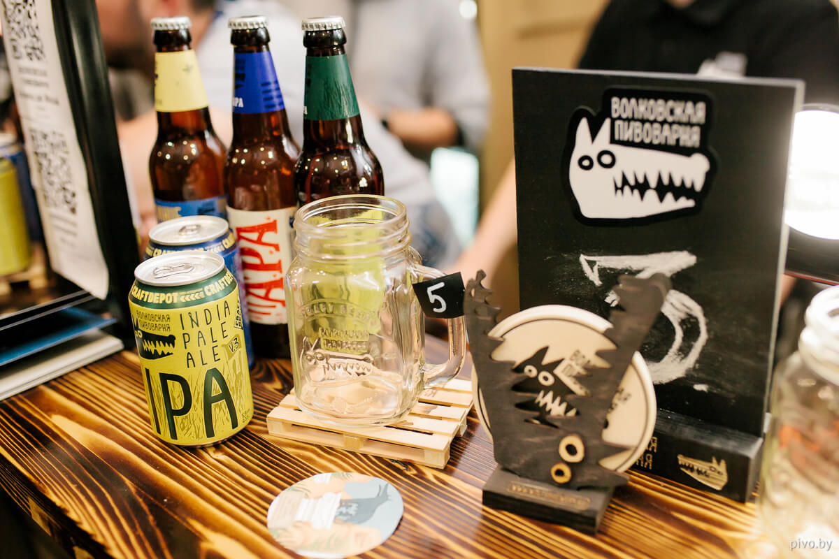 Minsk Craft Beer Fest 2018 Autumn