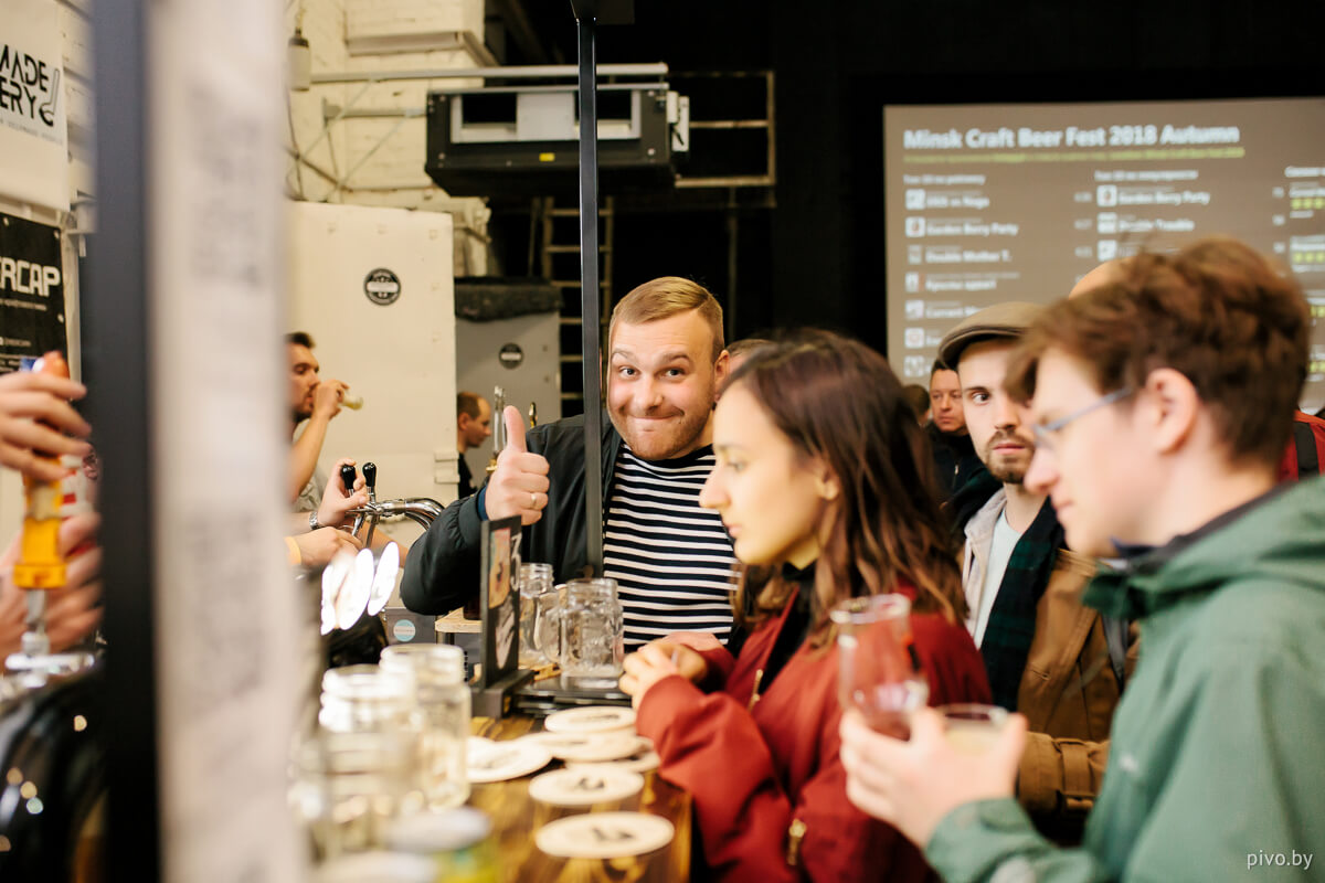 Minsk Craft Beer Fest 2018 Autumn