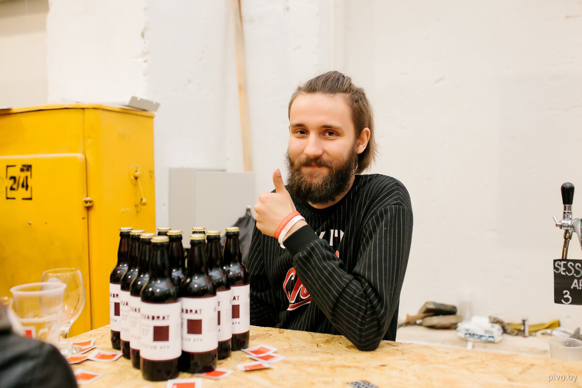 Minsk Craft Beer Fest 2018 Autumn