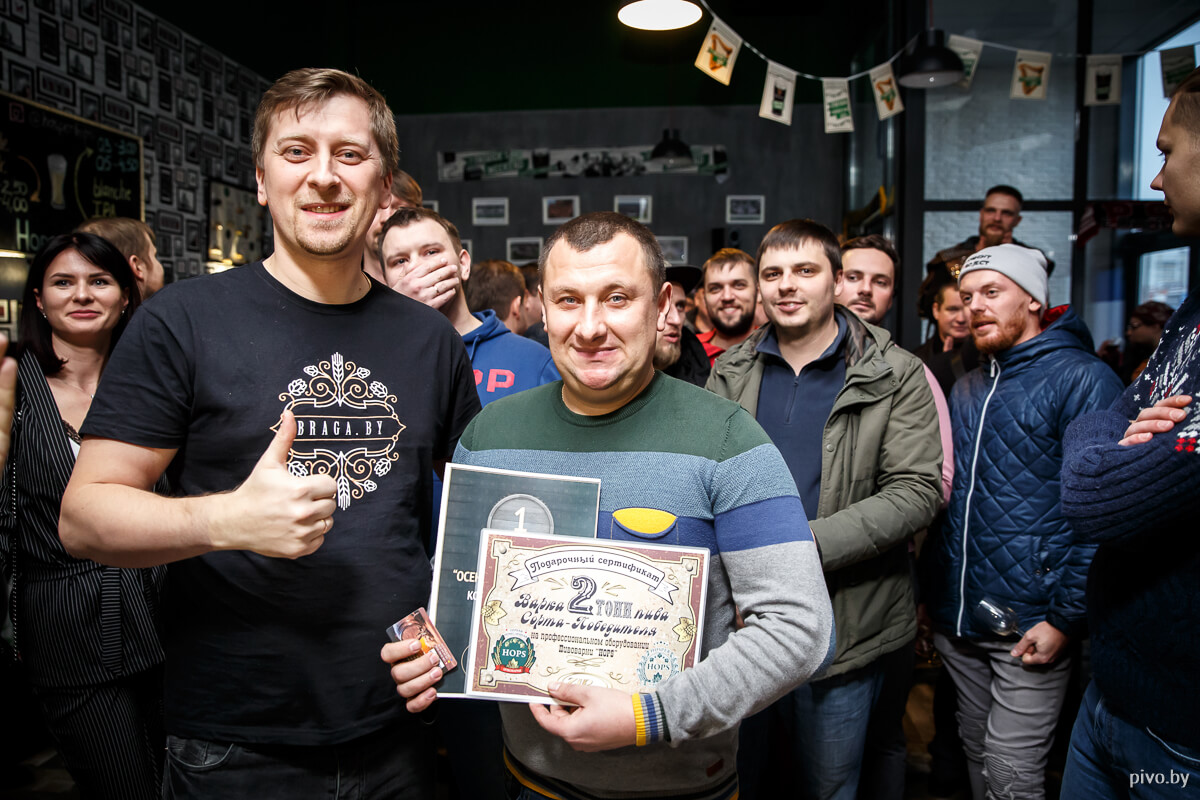 VII Минский фестиваль домашнего пива