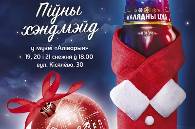 Мастер-класс по декорированию