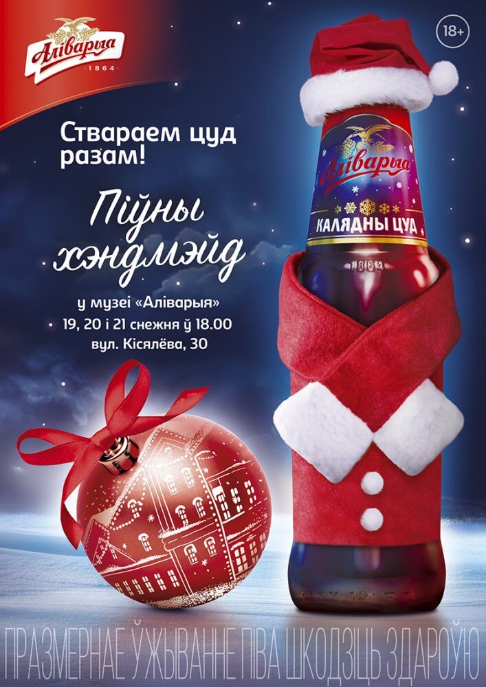 Мастер-класс по декорированию