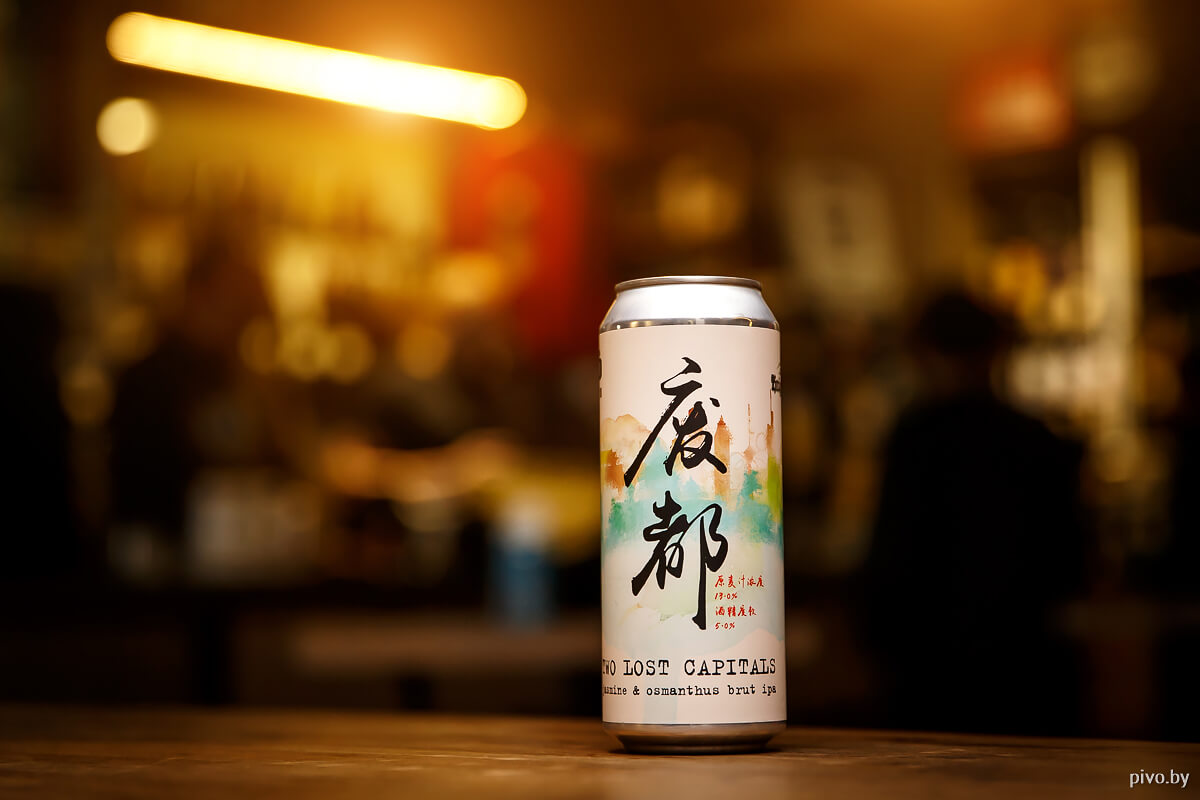 Knightberg — Two Lost Capitals