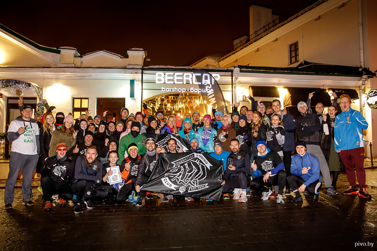 Mikkeller Running Club Minsk