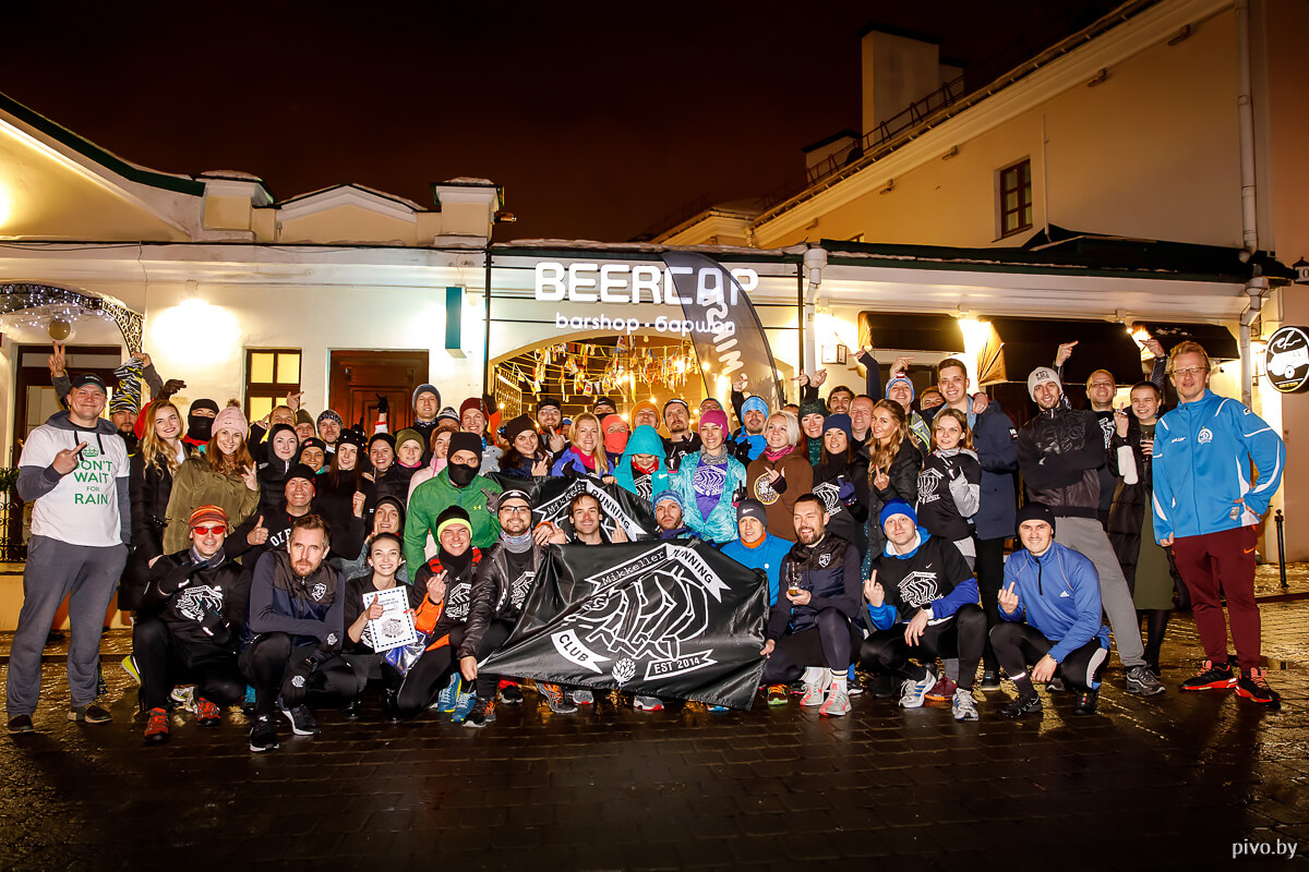 Mikkeller Running Club Minsk