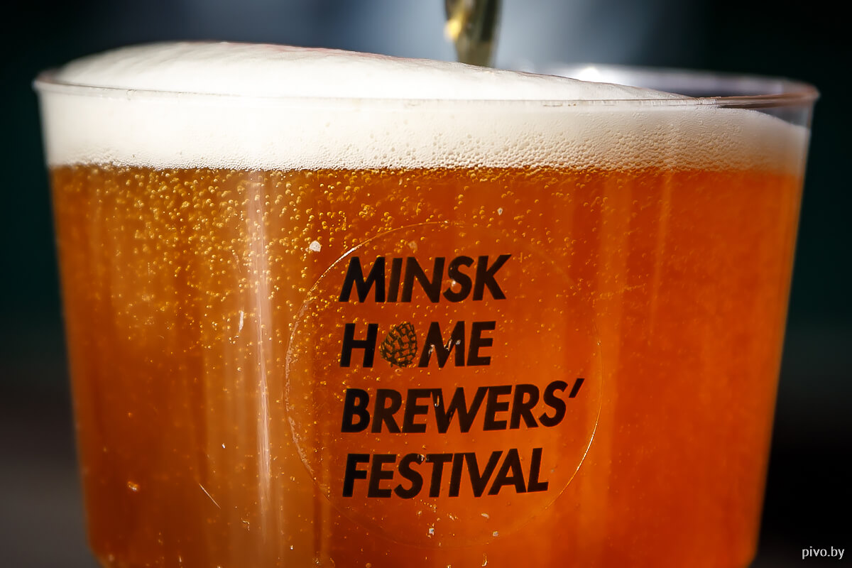 8 Minsk Home Brewers’ Festival