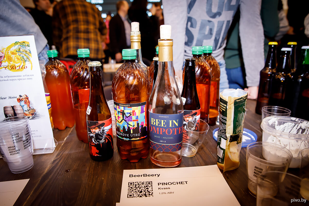 8 Minsk Home Brewers’ Festival