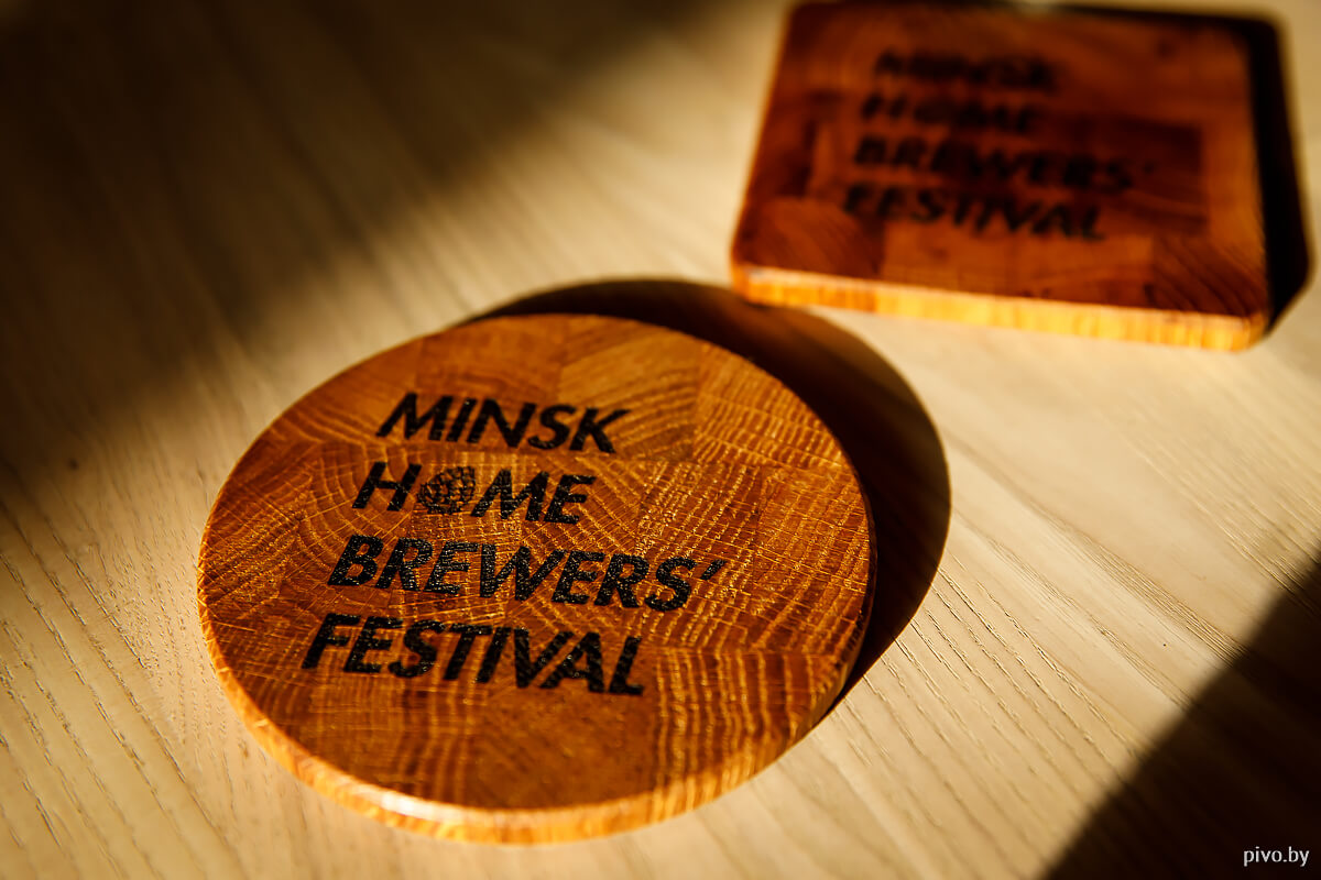 8 Minsk Home Brewers’ Festival