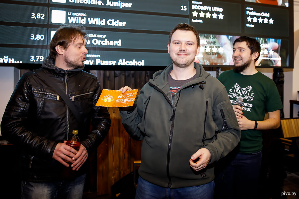 8 Minsk Home Brewers’ Festival