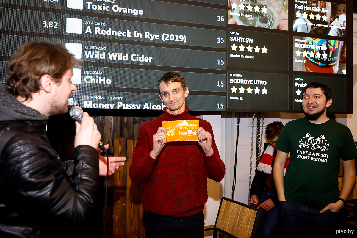 8 Minsk Home Brewers’ Festival