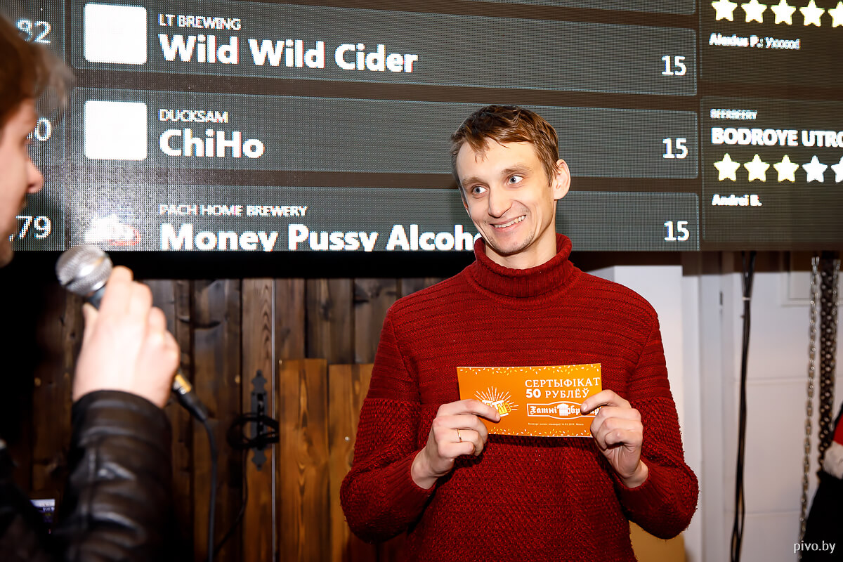 8 Minsk Home Brewers’ Festival