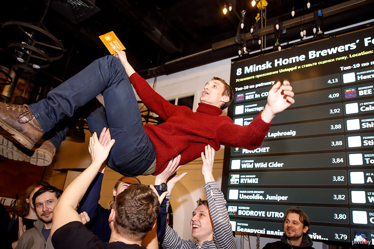 8 Minsk Home Brewers’ Festival