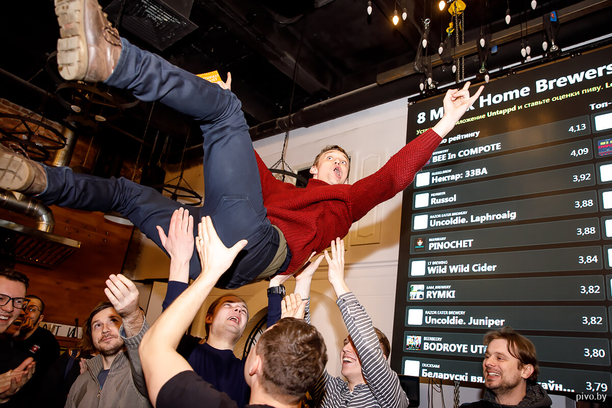 8 Minsk Home Brewers’ Festival