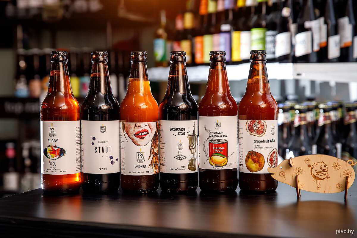 Дегустация пива Solbirs