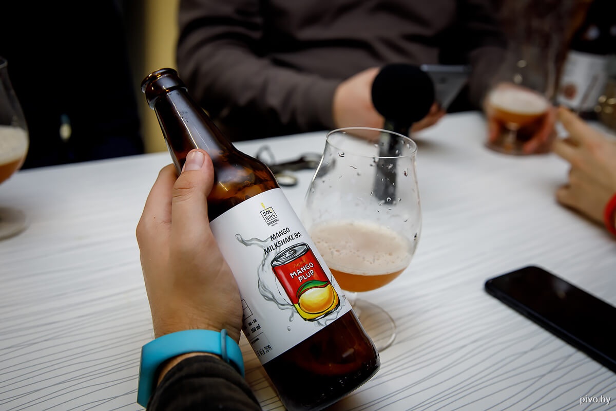 Дегустация пива Solbirs