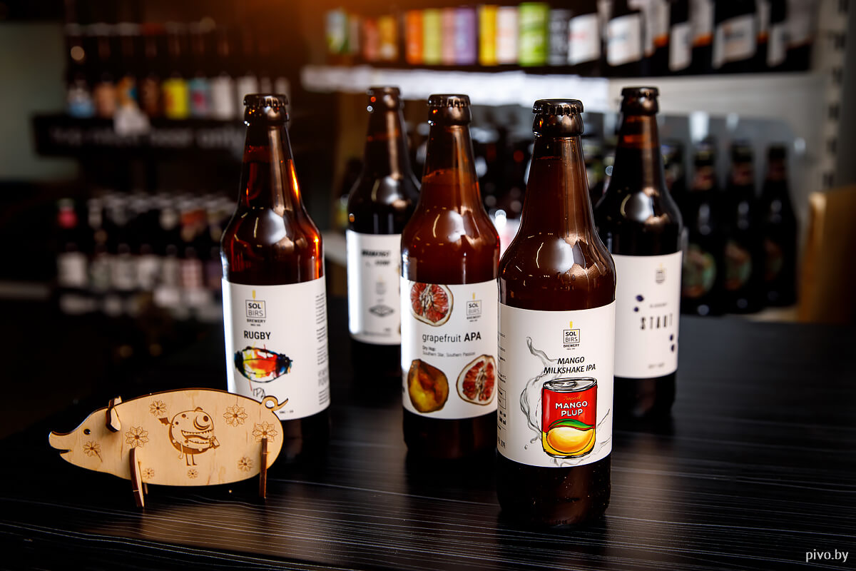 Дегустация пива Solbirs