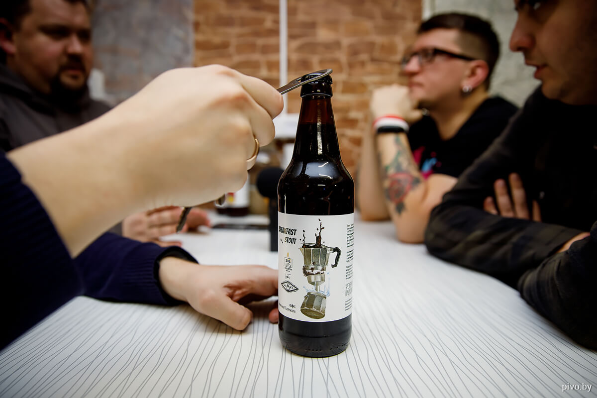 Дегустация пива Solbirs