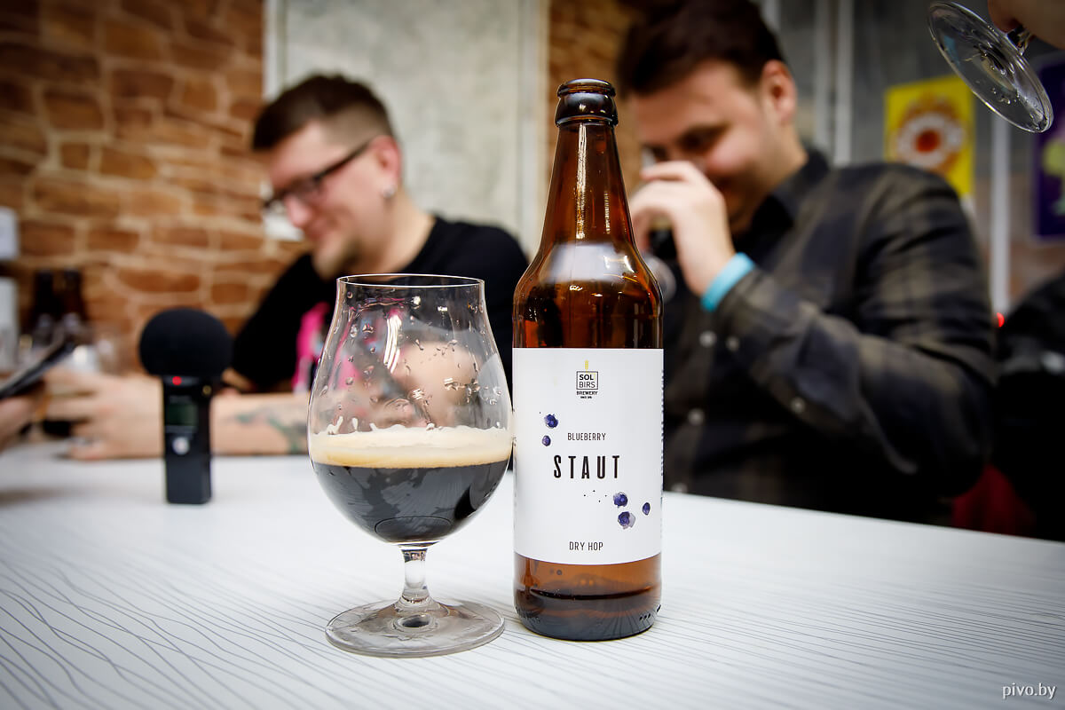 Дегустация пива Solbirs