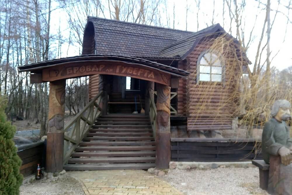 Бровар ля Губерта