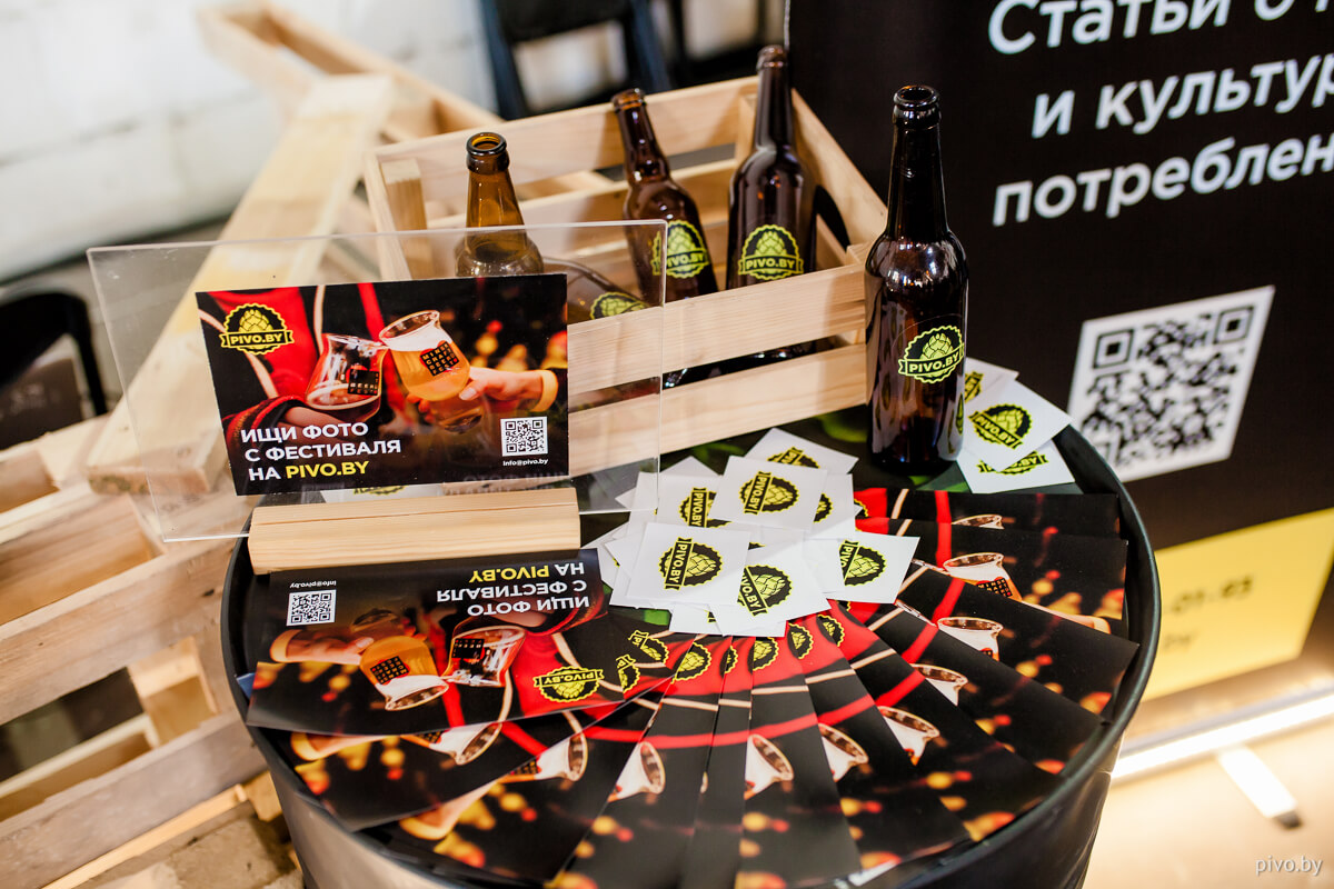 V Minsk Craft Beer Fest