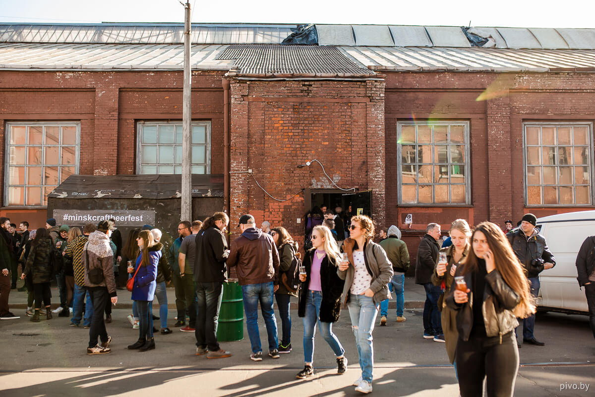V Minsk Craft Beer Fest