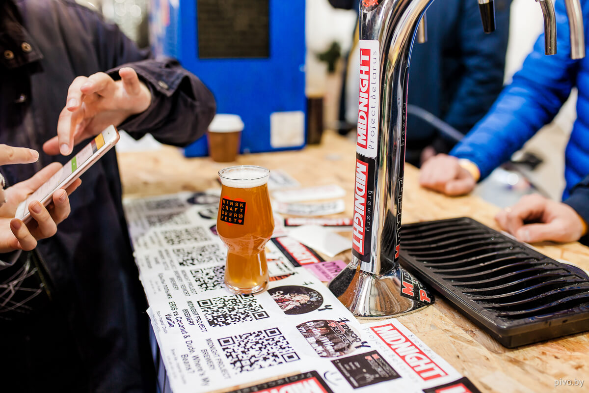V Minsk Craft Beer Fest