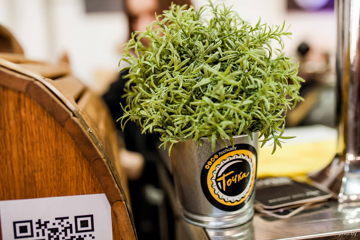 V Minsk Craft Beer Fest