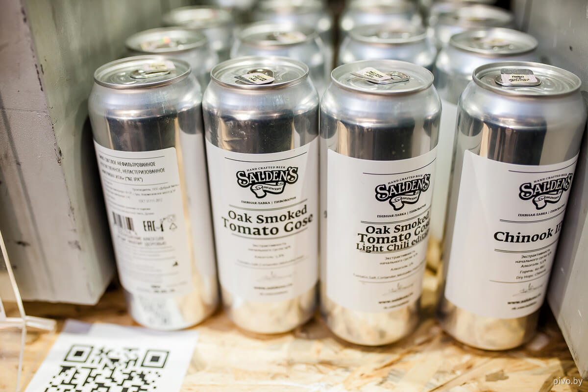 V Minsk Craft Beer Fest