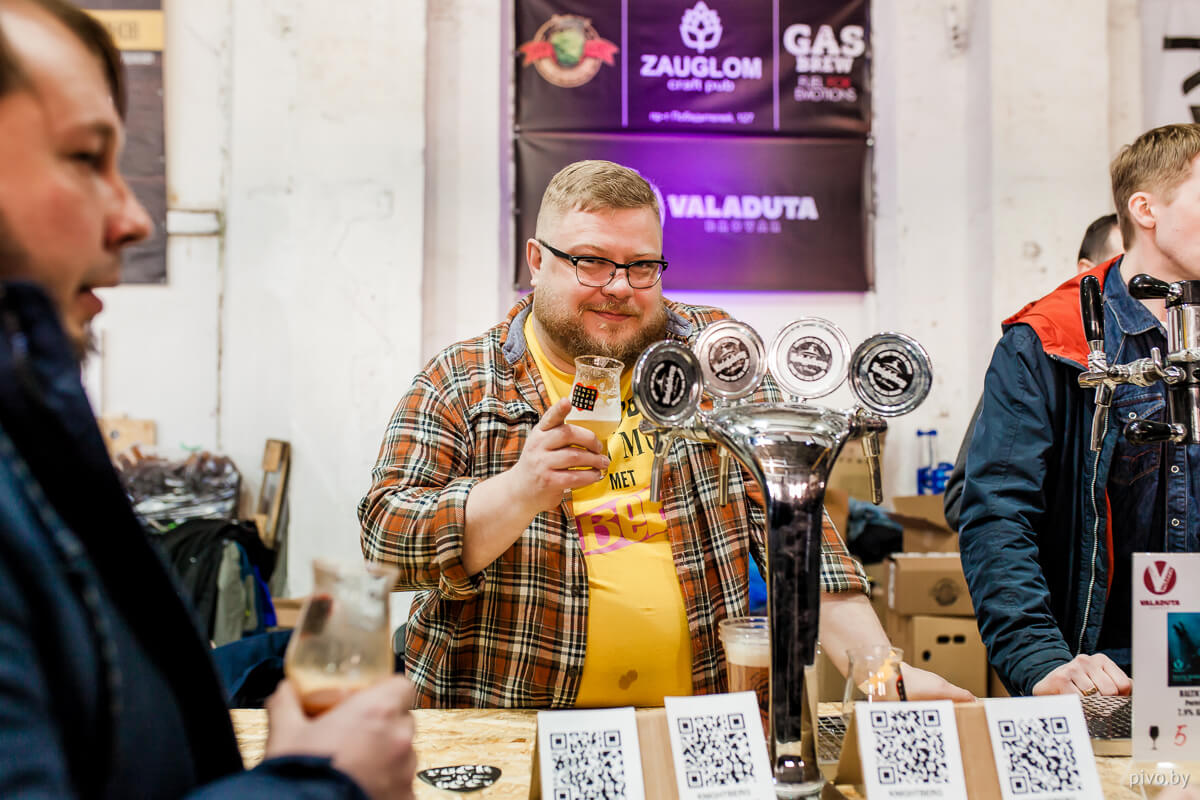 V Minsk Craft Beer Fest
