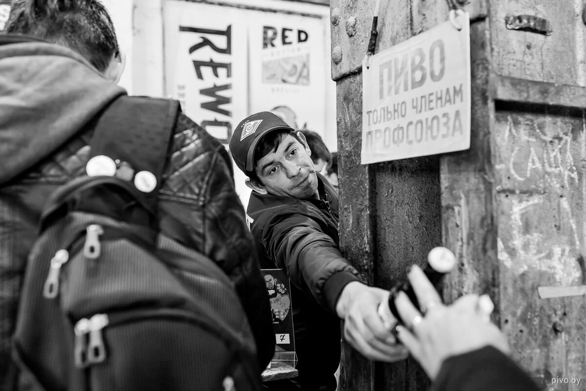 V Minsk Craft Beer Fest