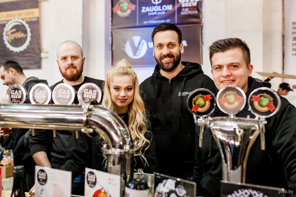 V Minsk Craft Beer Fest